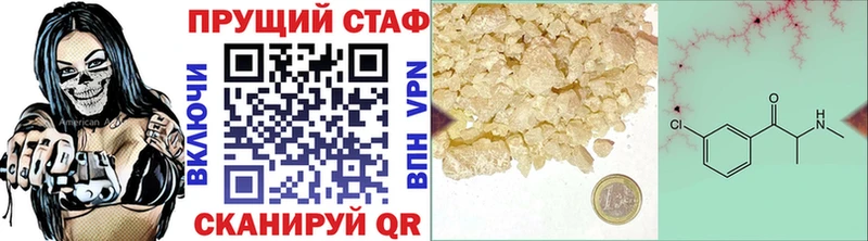 Купить наркотик аптеки Буйнакск Галлюциногенные грибы Метамфетамин Конопля Мефедрон