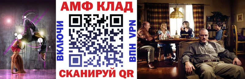 Амфетамин Розовый  mega зеркало  Буйнакск 