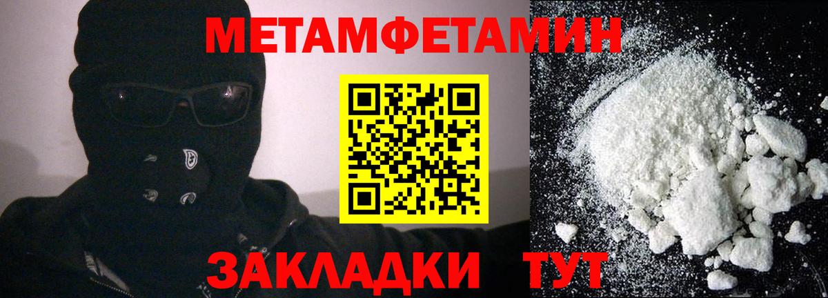Amphetamine VHQ  АМФЕТАМИН  Amphetamine  Буйнакск  Вход с VPN 