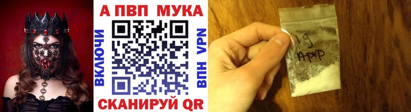 А ПВП крисы CK Буйнакск