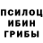ГАШ hashish Vitalii Mykytiuk