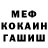 Кетамин VHQ Andrei Sepach