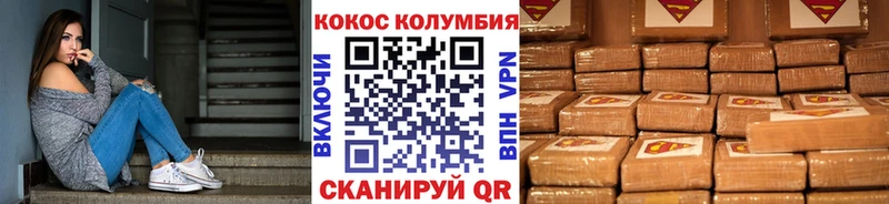 COCAIN Перу купить наркоту Буйнакск