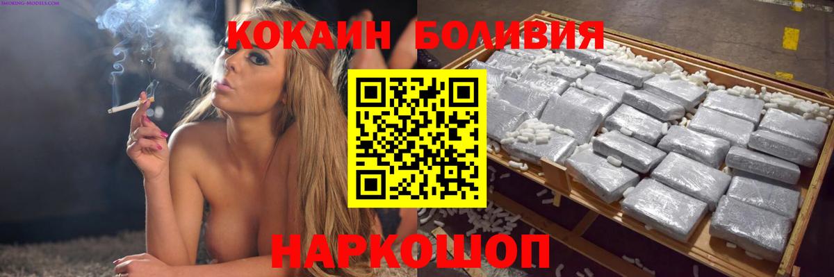 КОКАИН 99%  наркота  Буйнакск  Вход с VPN  COCAIN FishScale 