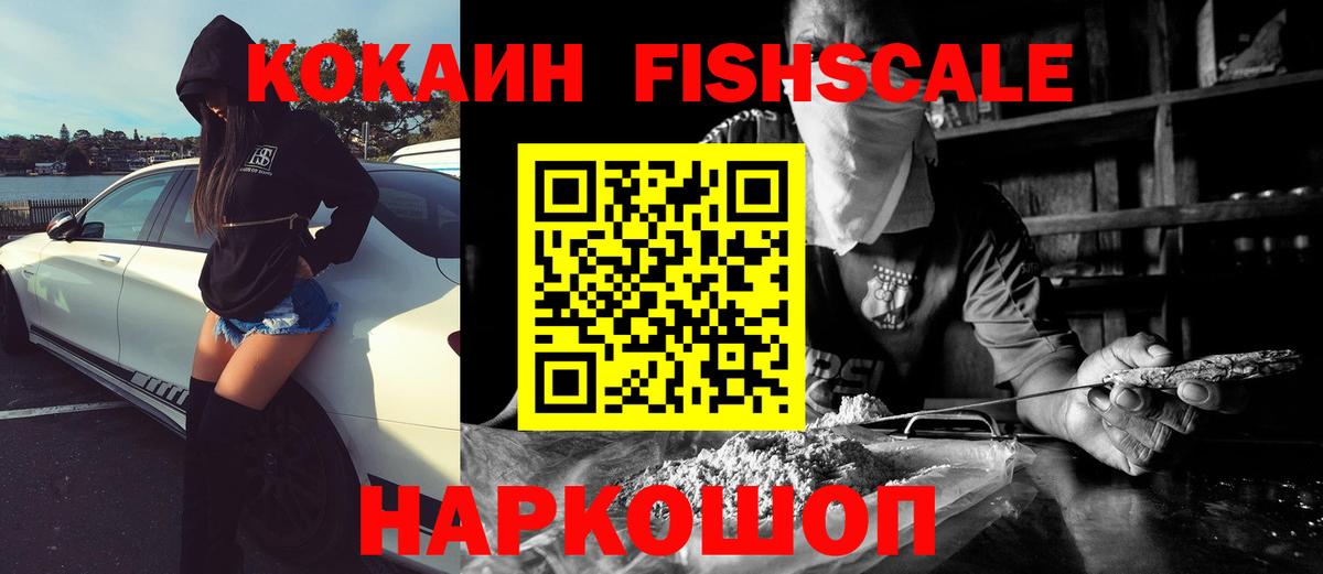 COCAIN Эквадор Буйнакск