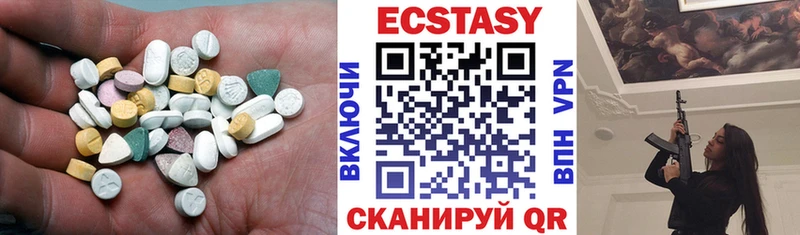 закладка  Буйнакск  Экстази 280мг 