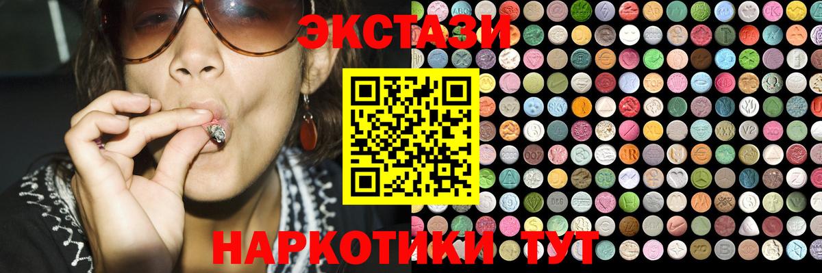 ЭКСТАЗИ louis Vuitton    сайт  Буйнакск  Вход с VPN  Экстази DUBAI 