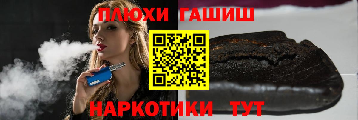 ГАШ Буйнакск