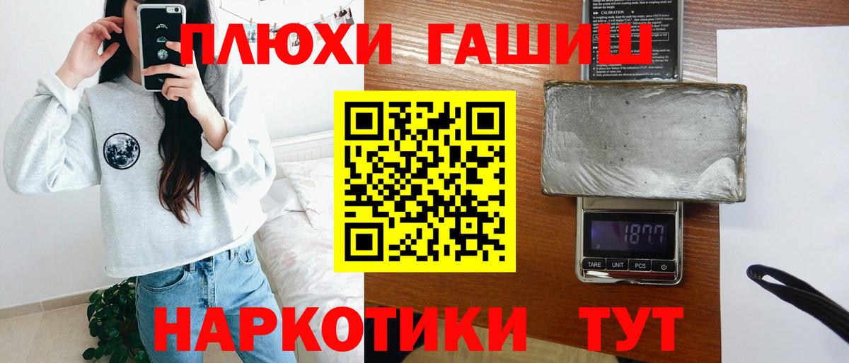 ГАШ 40% ТГК Буйнакск