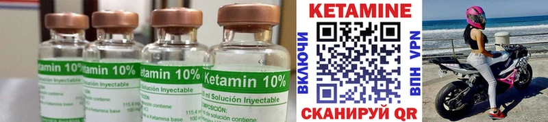 Кетамин ketamine  Буйнакск 