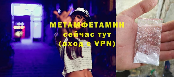 соль курить ск Белокуриха