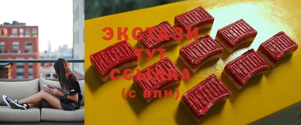 кокаин VHQ Богородск