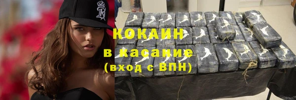 кокаин премиум Беломорск