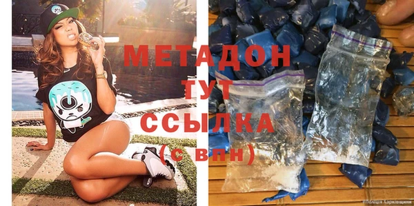 соль курить ск Белокуриха