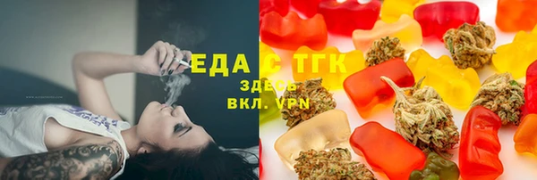 соль курить ск Белокуриха