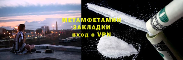 кокаин премиум Беломорск