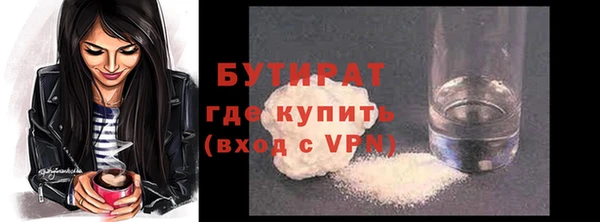 кокаин Богданович