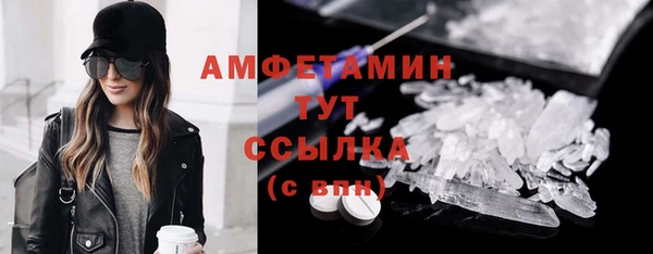 соль курить ск Белокуриха