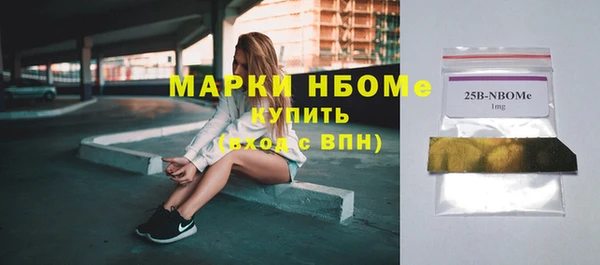 кокаин премиум Беломорск