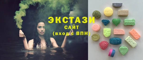 соль курить ск Белокуриха