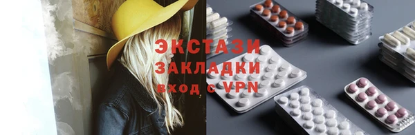 соль курить ск Белокуриха