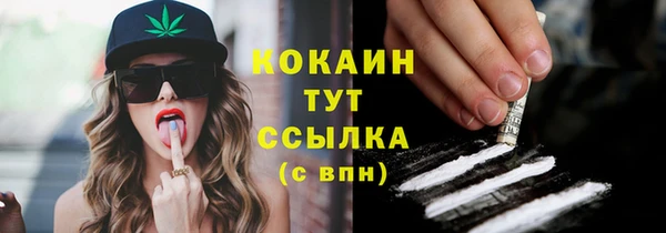 а пвп мука Белоозёрский