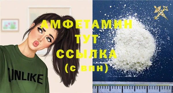 а пвп мука Белоозёрский