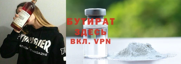 скорость Богородицк