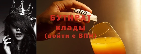 соль курить ск Белокуриха