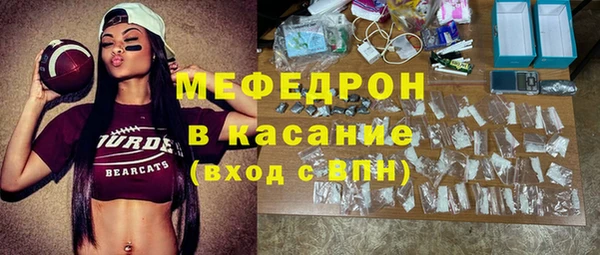 соль курить ск Белокуриха