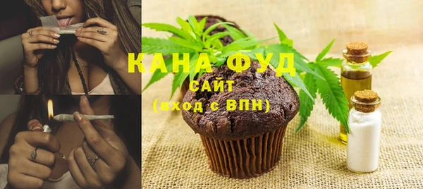 соль курить ск Белокуриха