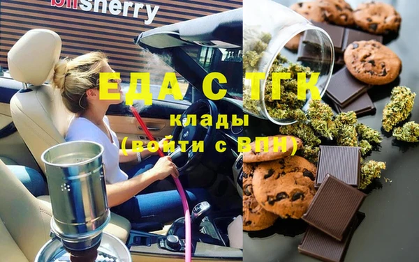 кокаин VHQ Богородск
