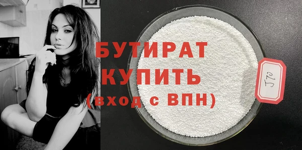 а пвп мука Белоозёрский