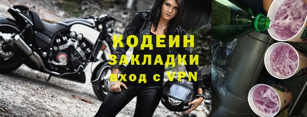 соль курить ск Белокуриха