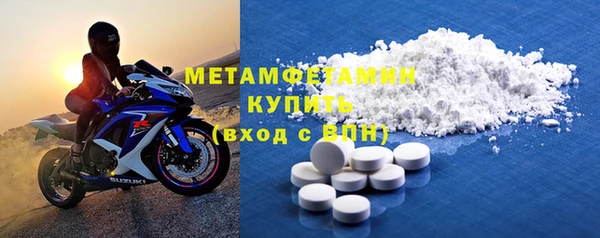 кокаин VHQ Богородск