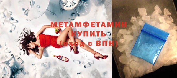 соль курить ск Белокуриха