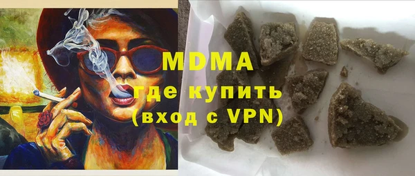 соль курить ск Белокуриха