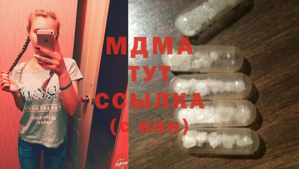 кокаин премиум Беломорск