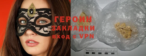 кокаин премиум Беломорск