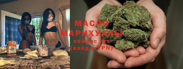 соль курить ск Белокуриха