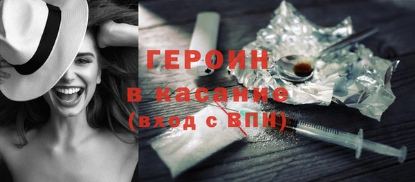 кокаин премиум Беломорск