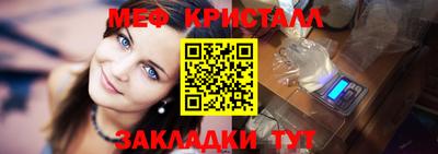 первитин Новокубанск