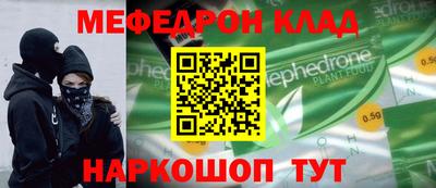 первитин Новокубанск
