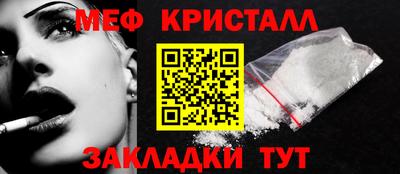 ECSTASY Новозыбков