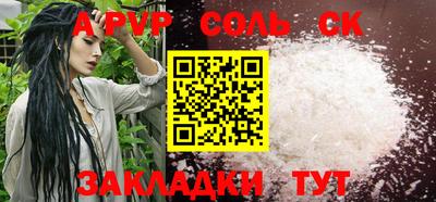 наркотики Новодвинск