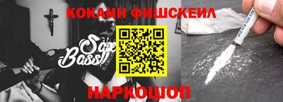 первитин Новокубанск