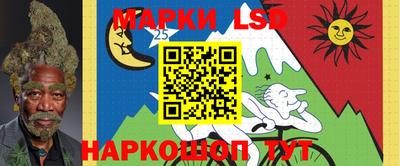 первитин Новокубанск