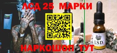 наркотики Новодвинск