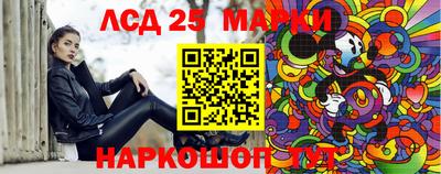 наркотики Новодвинск