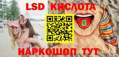 ECSTASY Новозыбков